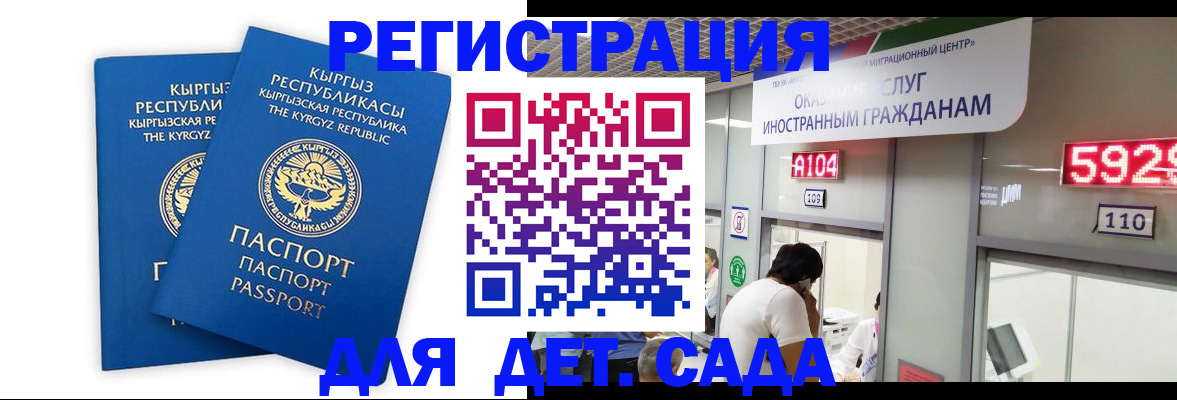 прописка регистрация в Охе