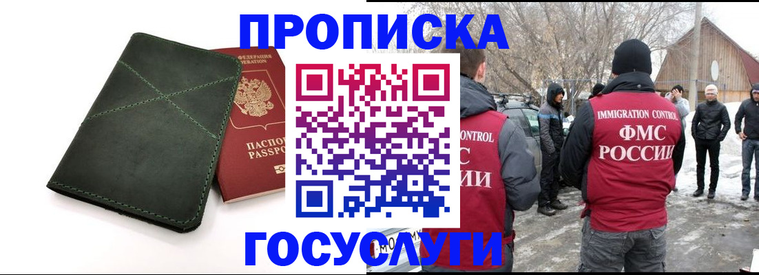 временная регистрация адрес в Охе