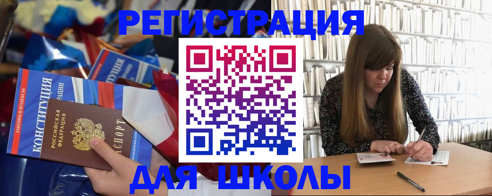 временная регистрация надежно в Охе
