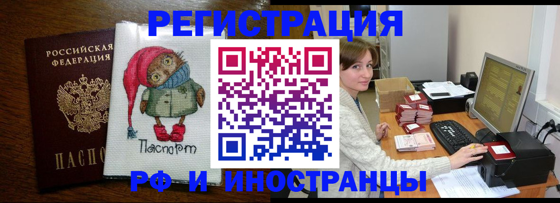 где прописаться в Охе